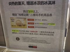 -新罗免税店