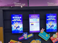 -Tenker Club弹刻极限主题公园 · 蹦床 · 团建 · 生日派对(大关店)