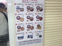 -珍妮曲奇聪明小熊(上环店)