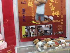 -LLJ夹机占(正佳广场店)