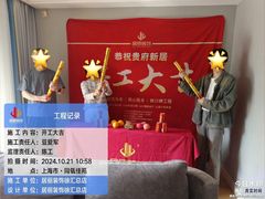 -居丽装饰空间设计(总部)
