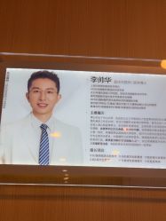 -上海华美医疗美容医院