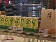 -泸溪河桃酥(凯德MALL太阳宫店)