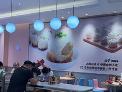 -小杨生煎(周浦万达店)