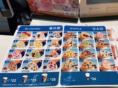 -DQ·蛋糕·冰淇淋(河东万达店)