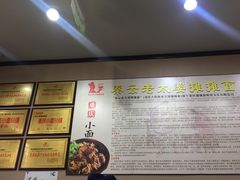 -秦云老太婆摊摊面(磁器口店)