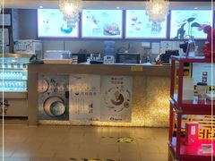 -花漾咖啡(首都国际机场六号店)