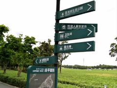 -阳澄湖半岛旅游度假区