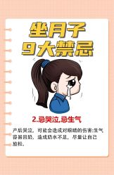 -馨月汇·一悦馨香月子中心(前滩店)