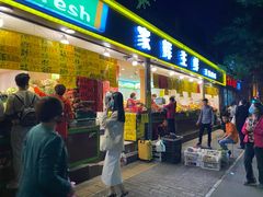 门面-家辉生鲜超市(东五路店)