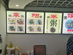 -安徽阜阳卷馍(西单店)