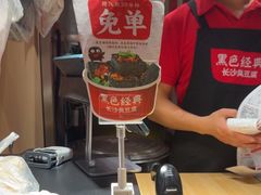 -黑色经典臭豆腐·湖南特产(步行街店)