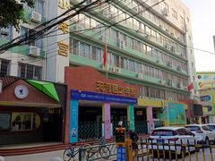 -广州市天河区少年宫