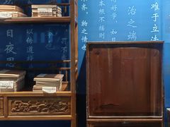 -天一阁博物院