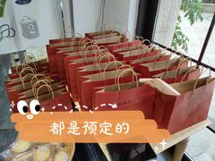 -富贵面包公司(运河店)