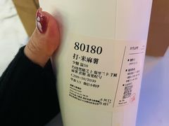 -阿嬷手作(成都万象城店)