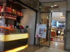 门面-美珍香(五角场第一食品店)