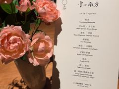 -天水蔬食料理(树德之光店)