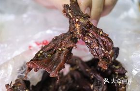 Sauced Duck Feet