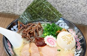 Spicy Hakata Tonkotsu Ramen