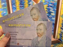-重庆梵高星空艺术馆(解放碑旗舰店)