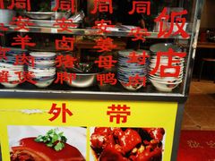 -聪辉同安老美食饭店(大元路店)