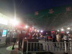 -郑喜旺烧烤(新密总店)