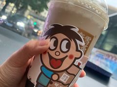 旺仔宝藏茶-奈雪的茶(新天地广场PRO店)