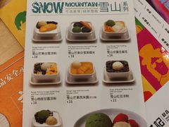菜单-满记甜品(友谊国贸城店)
