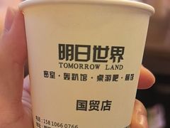 -明日世界密室轰趴·剧本桌游·箭馆团建(国贸店)