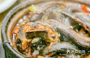 Steamed Eel Pot