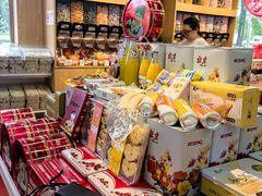 -百年义利(北兴路店)