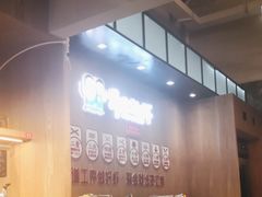 -邵汇大虾火锅(鲁迅路店)