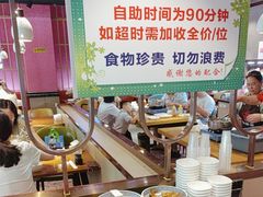 -牛满溢·自助潮汕鲜牛肉火锅(龙汇路店)