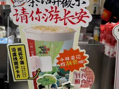 -茶话弄(北京五棵松万达店)