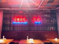 -四十七楼烧烤·海鲜·大排档