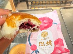 -嘉华鲜花饼(四方街旗舰店)