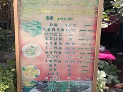 -百年老茶馆