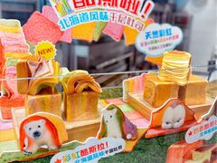 -早安巴黎(四季坊店)