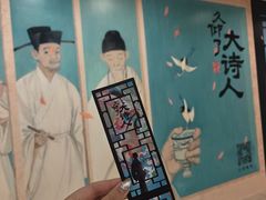 -上海K11购物艺术中心