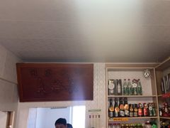 -金鹏鱼肉馆