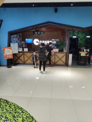 -未来动物城动物主题公园(大悦城店)