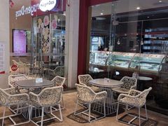 -哈根达斯(皇庭店)