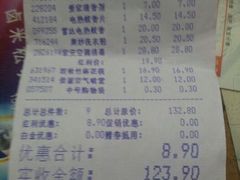 android_upload_pic-农工商超市(金沙江路店)