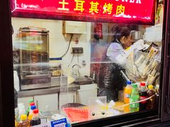 -土耳其烤肉(雪峻美食城店)