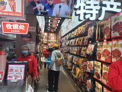 -黑色经典臭豆腐·湖南特产(潇湘文化店)
