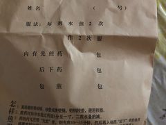 -六里屯社区卫生服务中心体检中心
