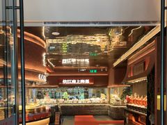 -炊江南·上海菜(国展华漕店)
