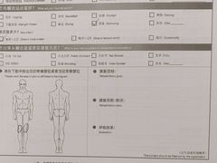 -复动肌骨门诊·MEDMOTION(北外滩店)