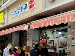 -朱大嘴肥肠血旺(福字街店)